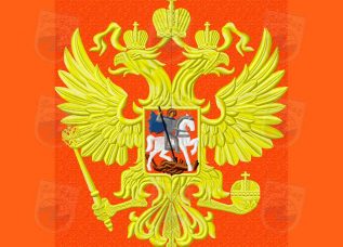 Вышивка флага России
